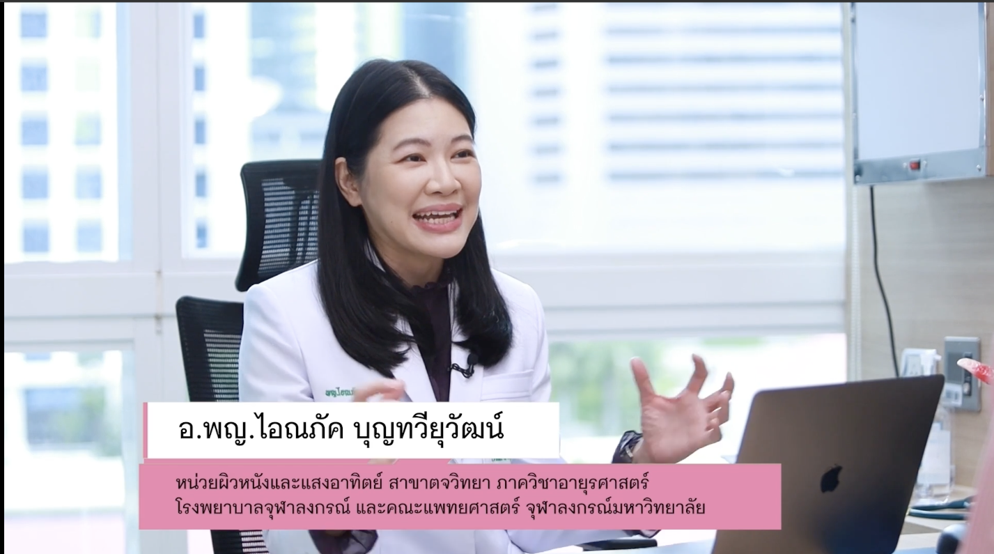 Psoriasis for public education